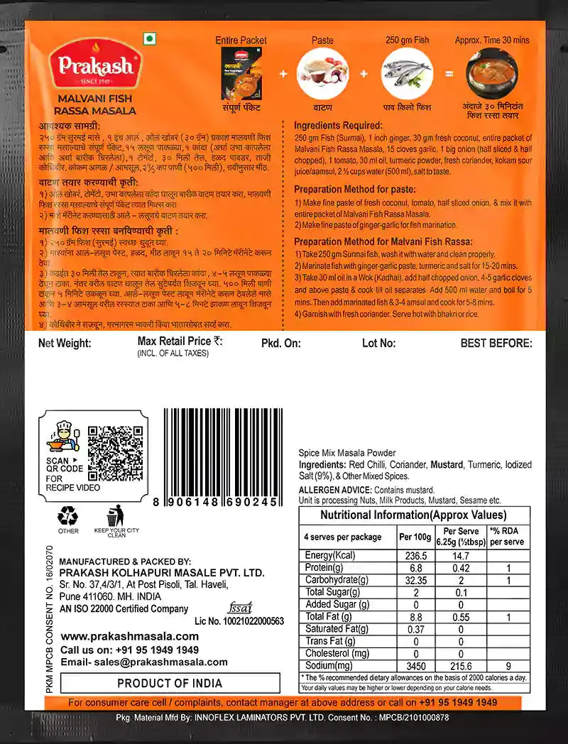 Malvani Fish Rassa Masala packet back