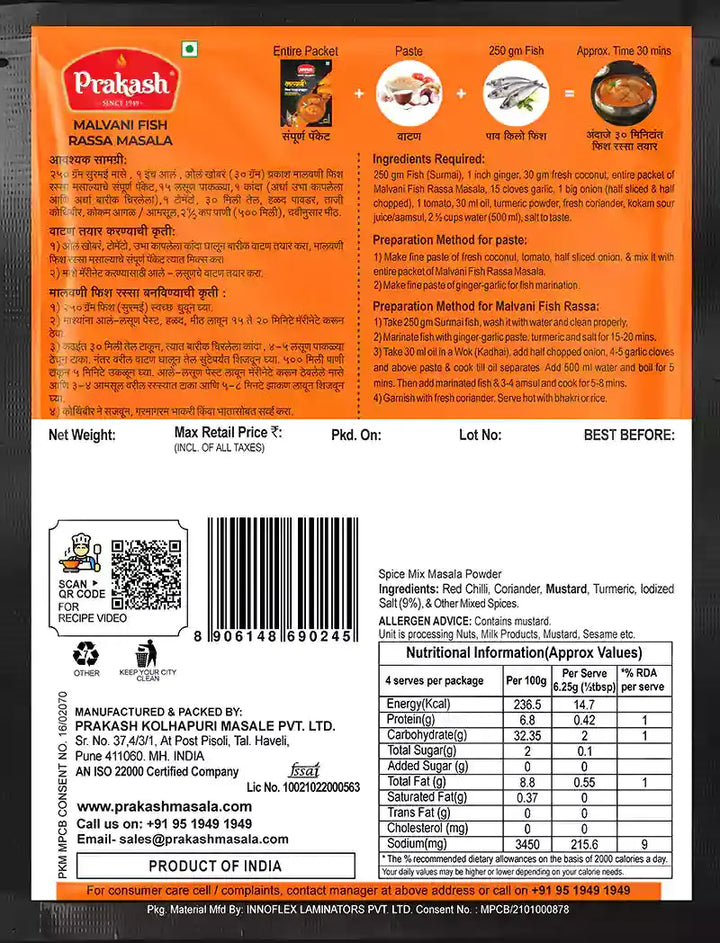 Malvani Fish Rassa Masala packet back