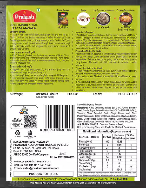 Kolhapuri Misal Rassa Masala packet back