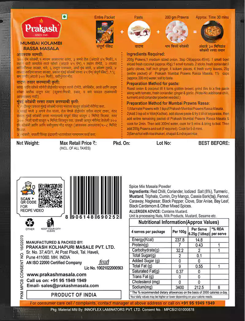 Mumbai Kolambi Rassa Masala packet back