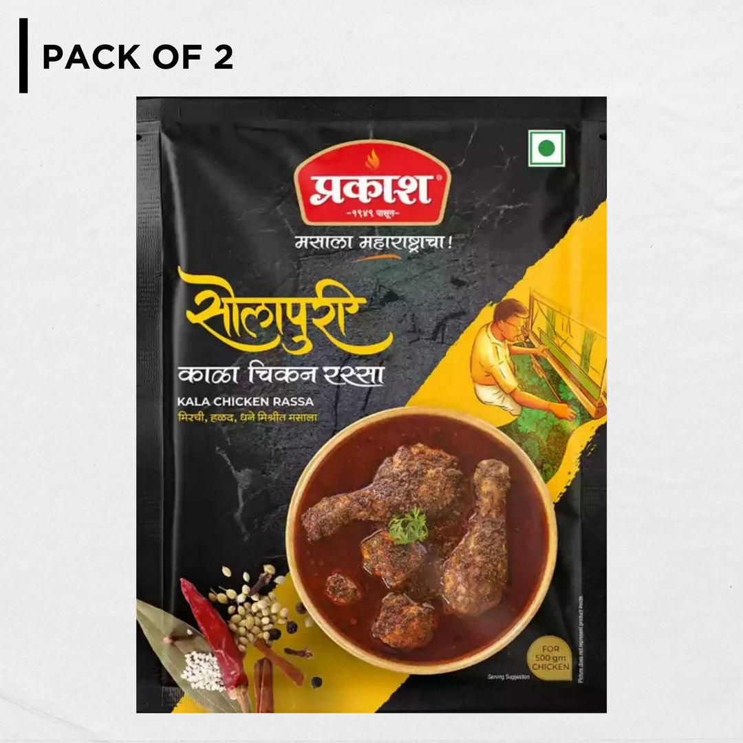 Solapuri Kala Chicken Masala