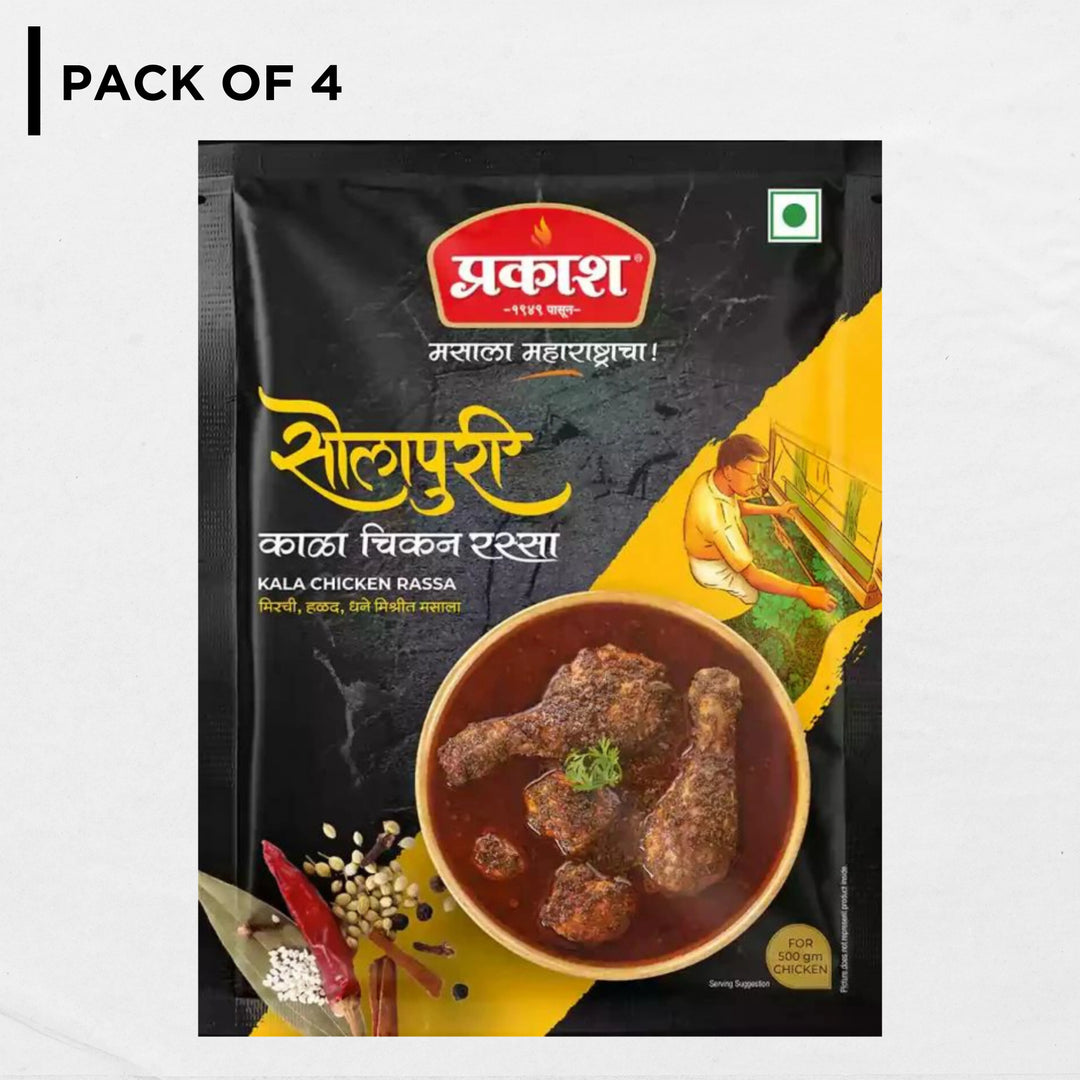 Solapuri Kala Chicken Masala