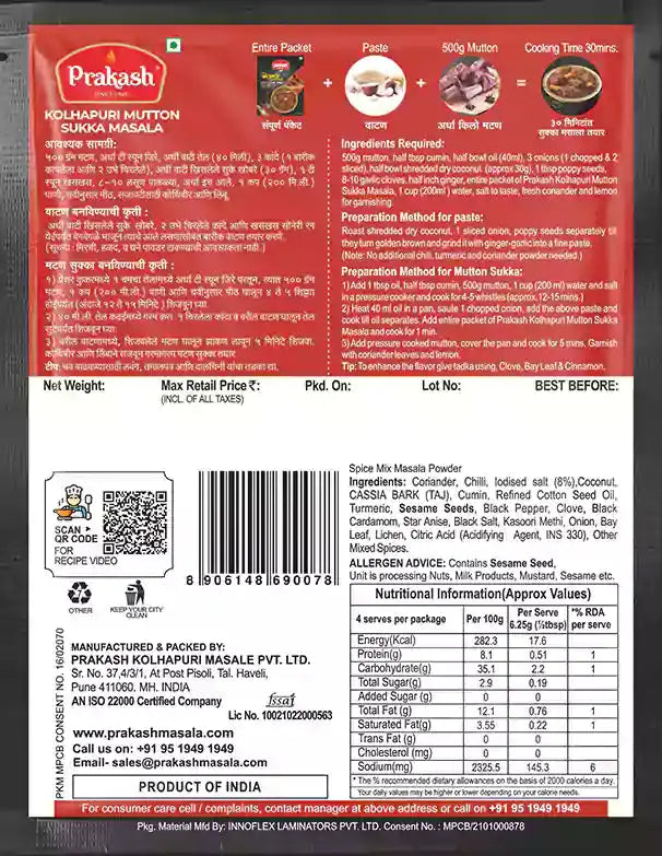 Kolhapuri Mutton Sukka Masala packet back