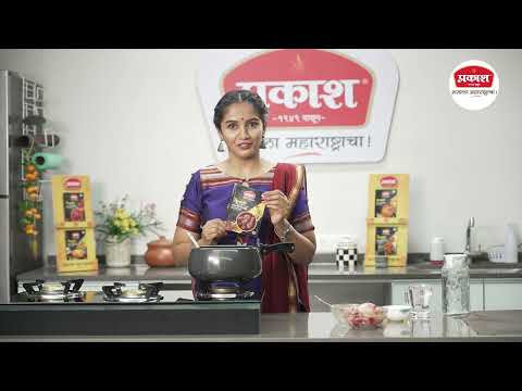 Video: How to cook Solapuri Kala Chicken Masala