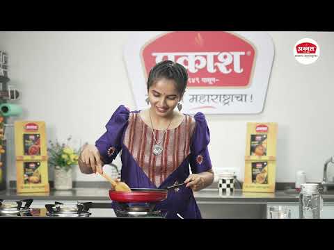 Video: How to cook Mumbai Kolambi Rassa