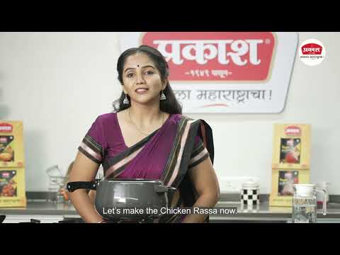 Video: how to cook Kolhapuri Chicken Rassa