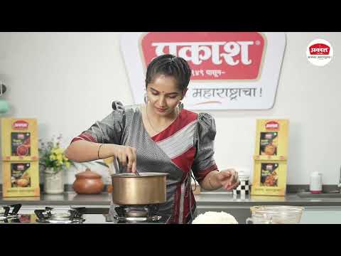 Video: How to cook Kolhapuri Chicken Biryani
