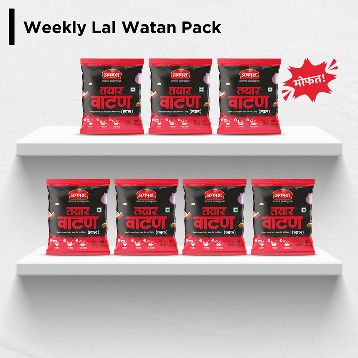 Weekly Lal Watan Pack