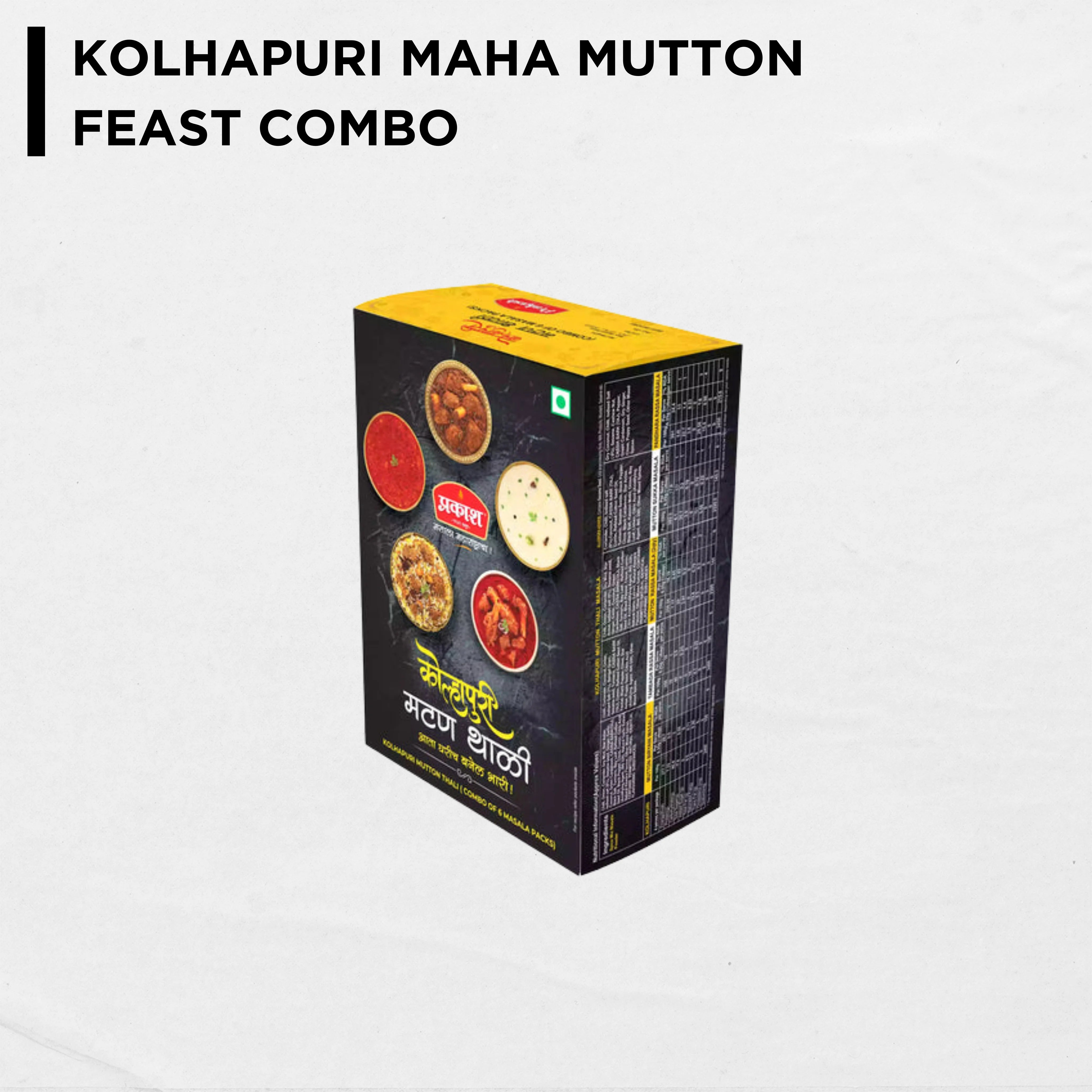 Kolhapuri Mutton masala Combo- Buy Online - Prakash Kolhapuri Masale