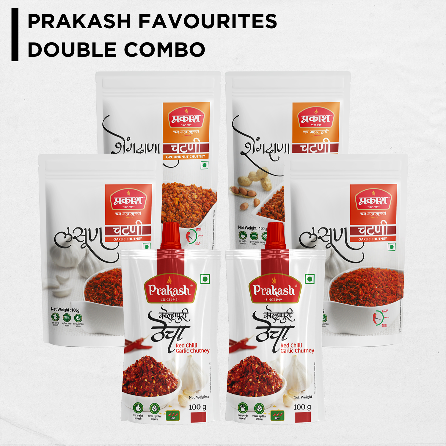 Prakash Chutney Double Combo - Buy Online - Prakash Kolhapuri Masale