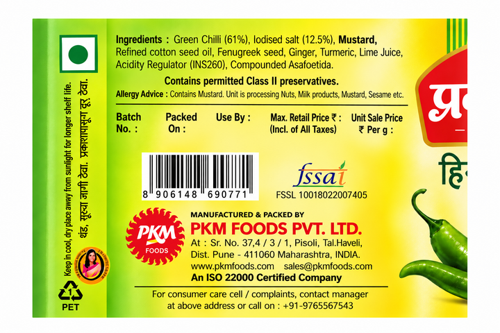 Prakash Green Chilli Pickle