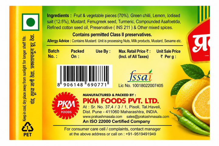 Prakash Special Chilly Lime Pickle