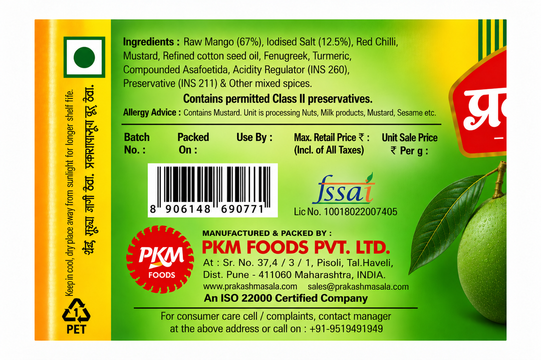 Prakash Special Mango Pickle
