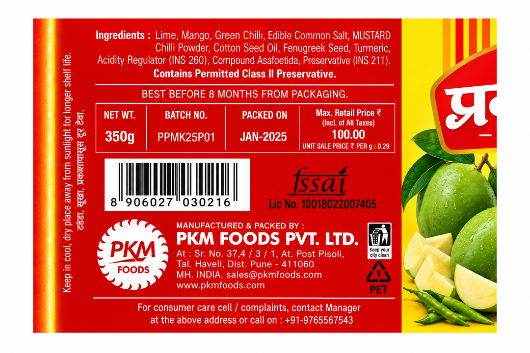 Prakash Special Mix Pickle