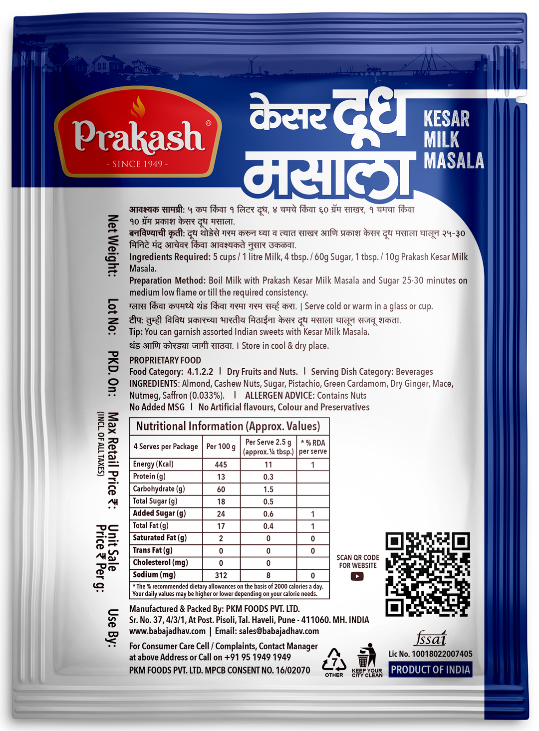 Prakash Kesar Milk Masala