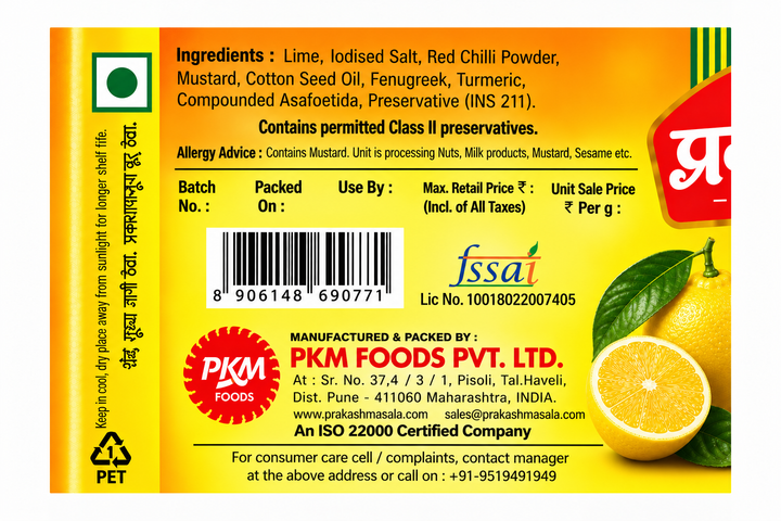 Prakash Special Lime Pickle