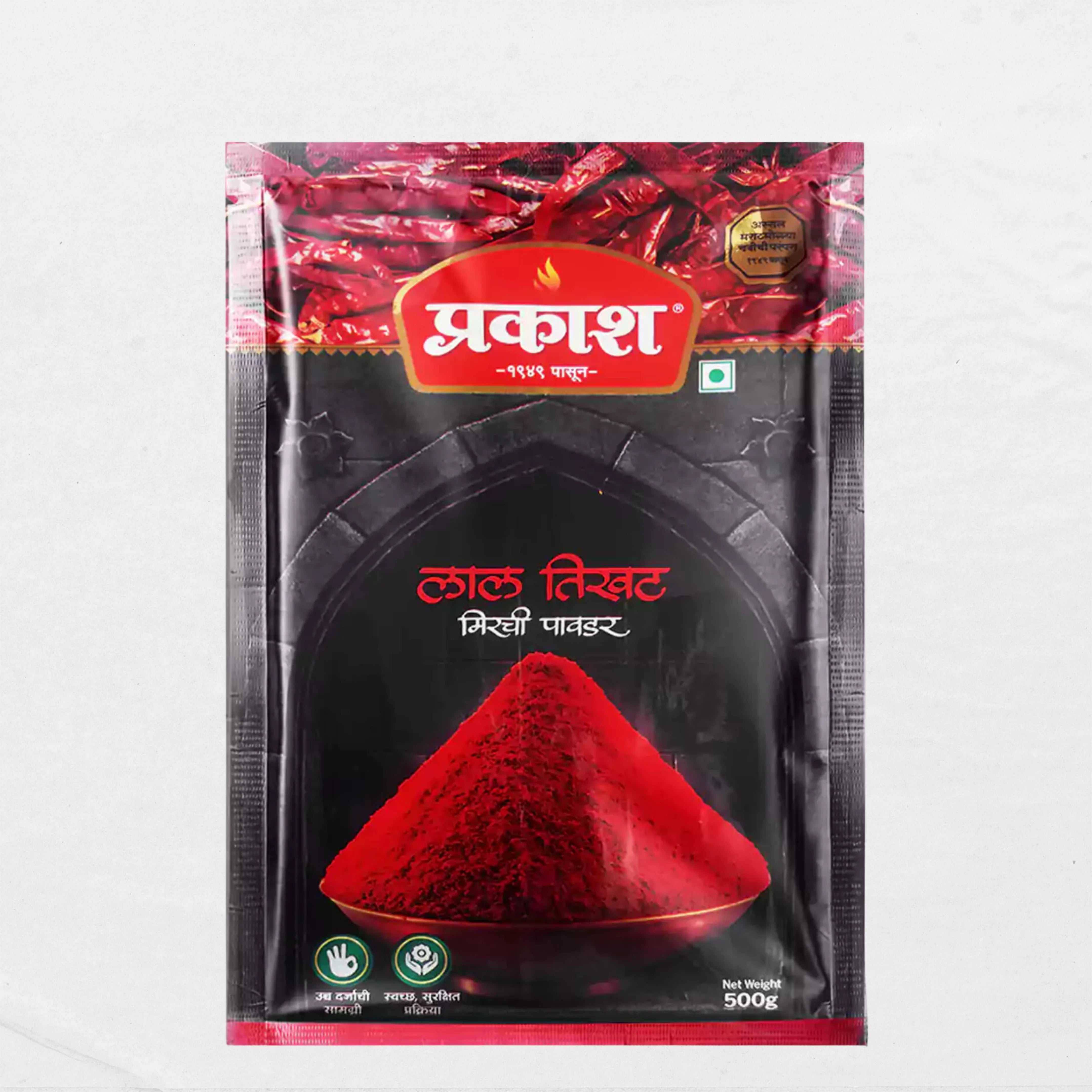 Red Chilli Powder - Prakash Kolhapuri Masale