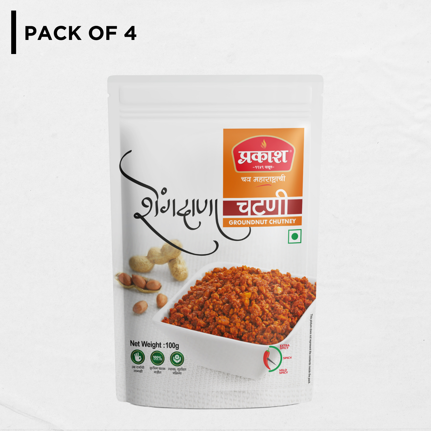 Prakash Shengdana Chutney - Buy Online - Prakash Kolhapuri Masale