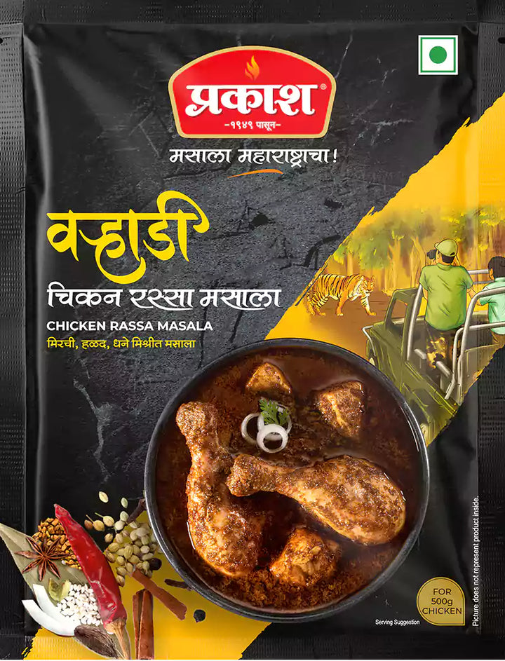Varhadi Chicken Rassa Masala
