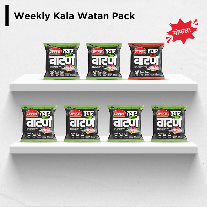 Weekly Kala Watan Pack